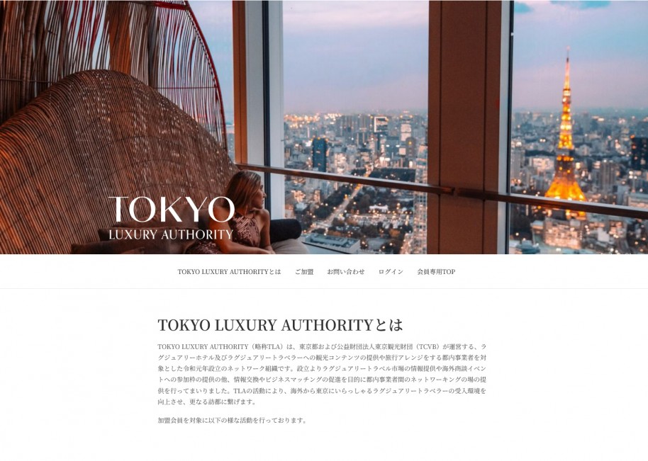 TOKYO LUXURY AUTHORITY