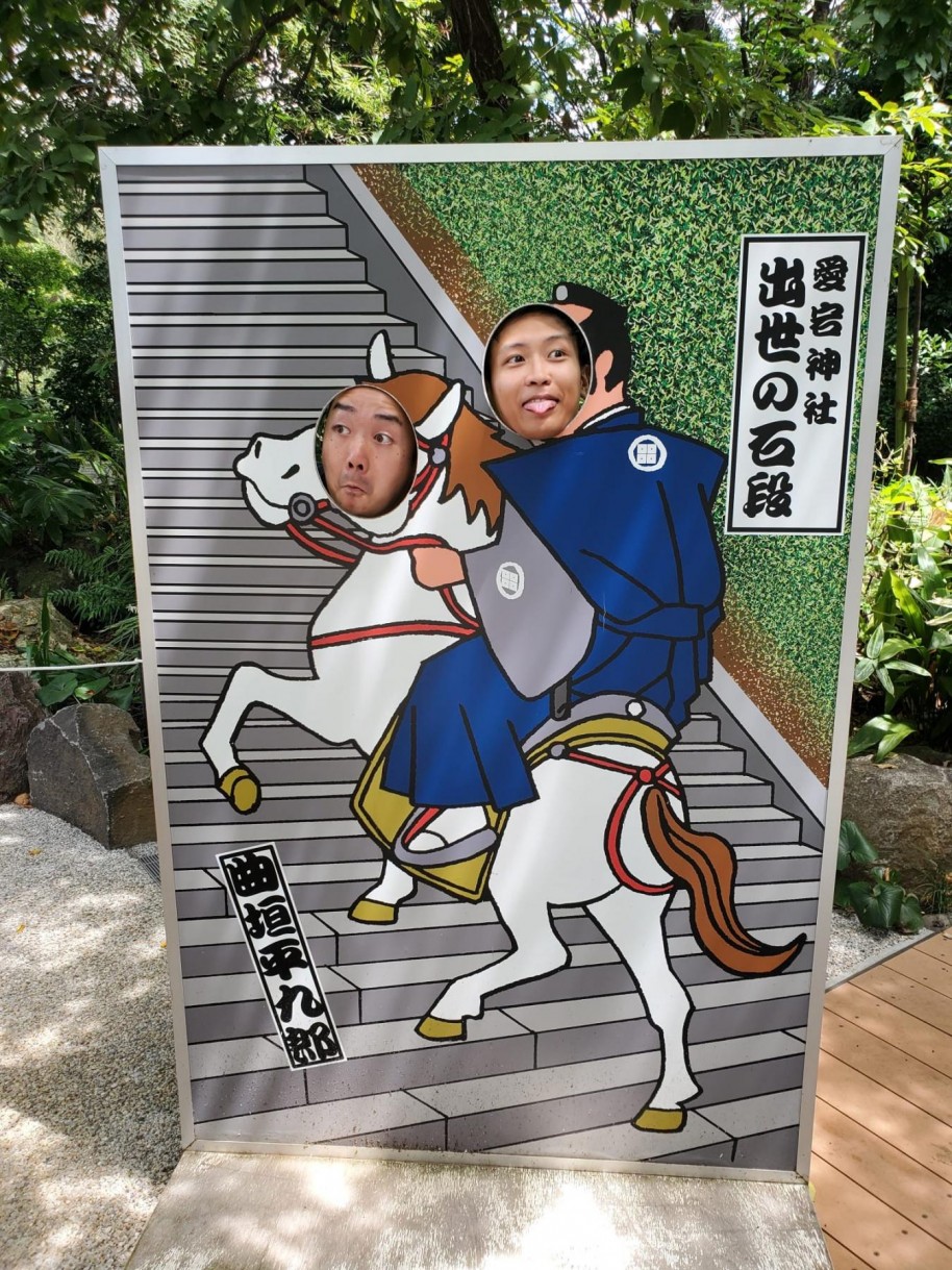 東京都内観光研修 愛宕神社