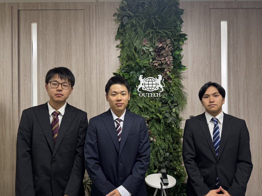 内定者の皆さん